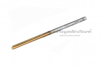 ดอกเจาะรีมเมอร์ ชนิดตรง เกลียวตรง ไฮสปีดชุบทอง HSS 1.5 mm (1.5x15x40) [H7 : 0.000 - 0.025 mm]